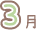 ‚RŒŽ