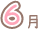 ‚UŒŽ