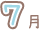 ‚VŒŽ