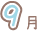 ‚XŒŽ