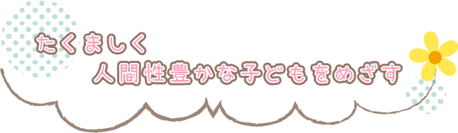 ܂lԐLȎqǂ߂