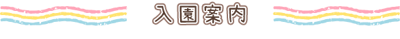 ē