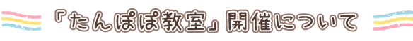 uۂۋvJÂɂ